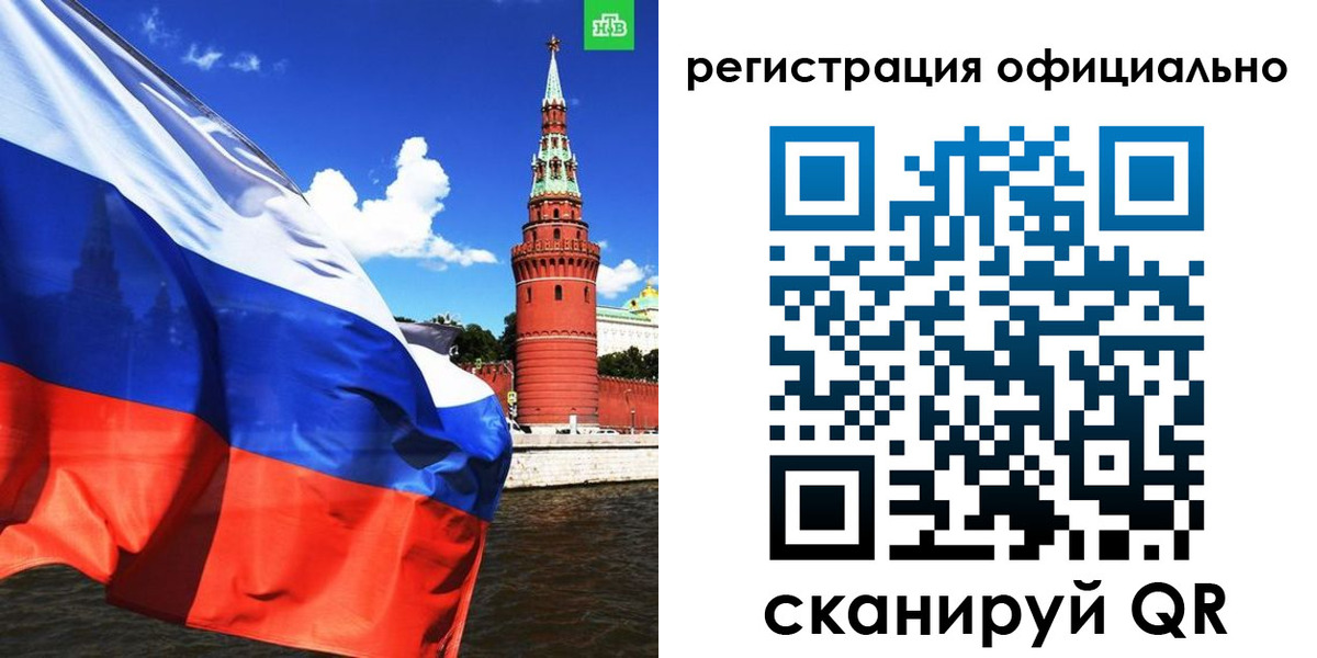 где прописаться в Удачном